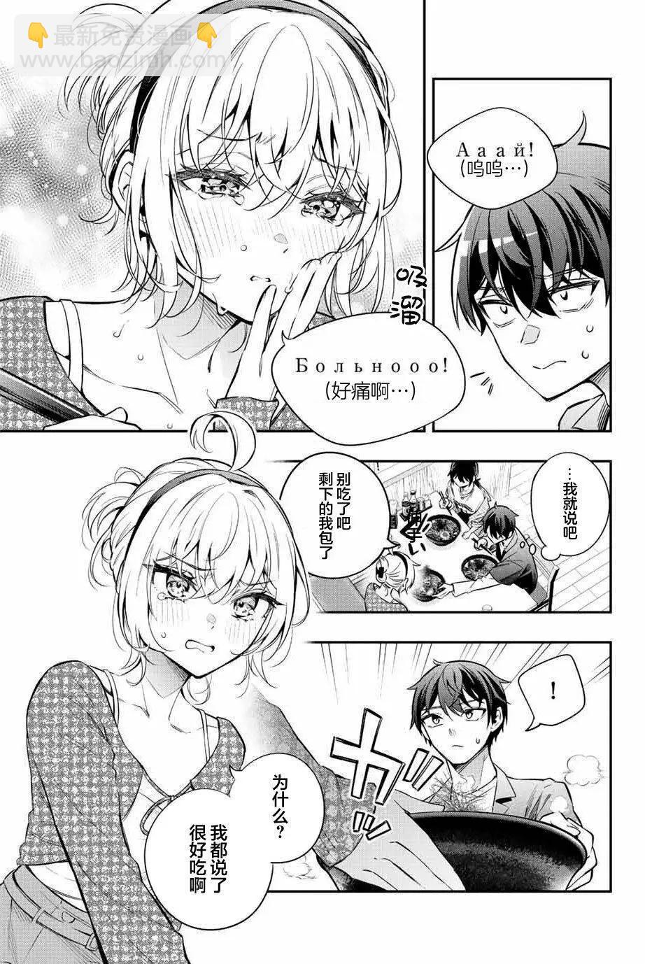 第22话6