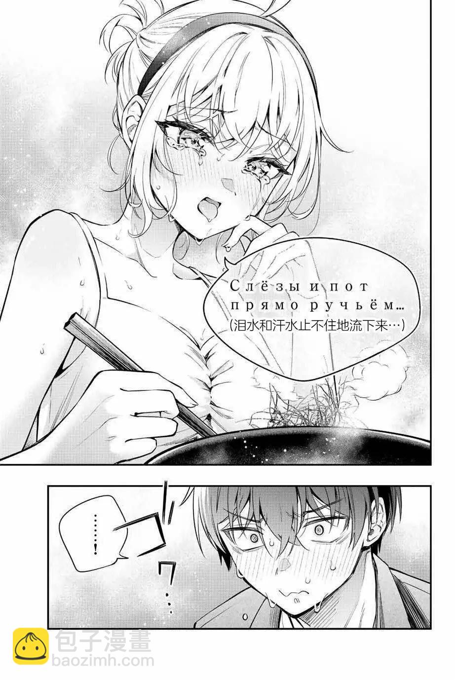 第22话8
