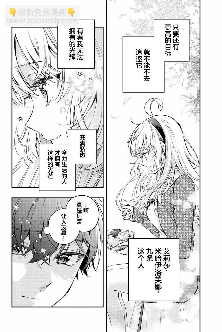 第23话13