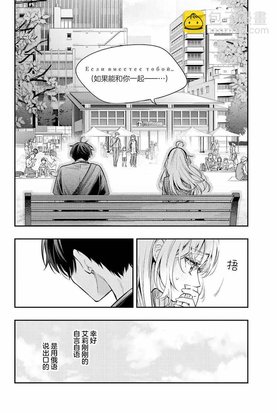 第23话19