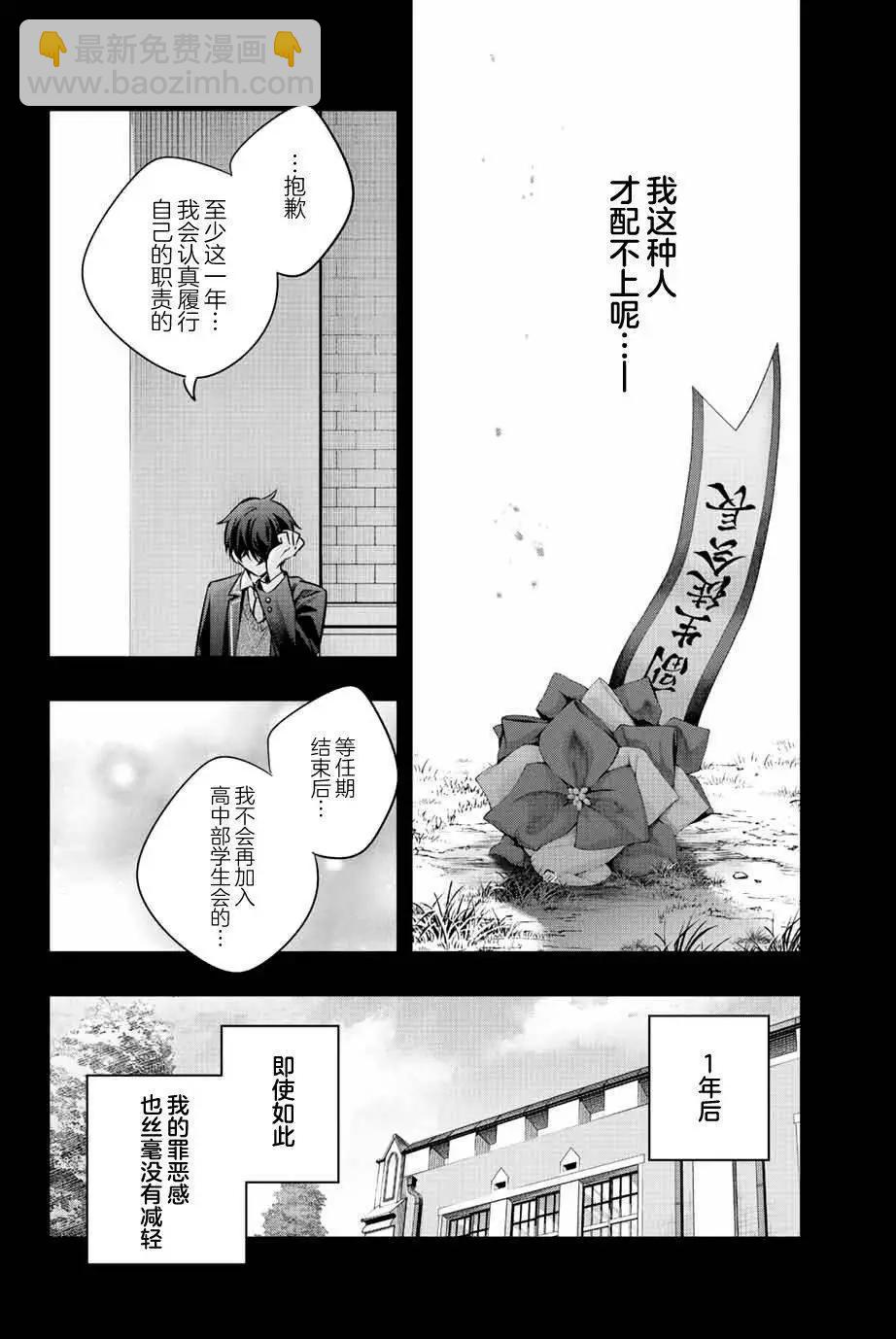 第23话7