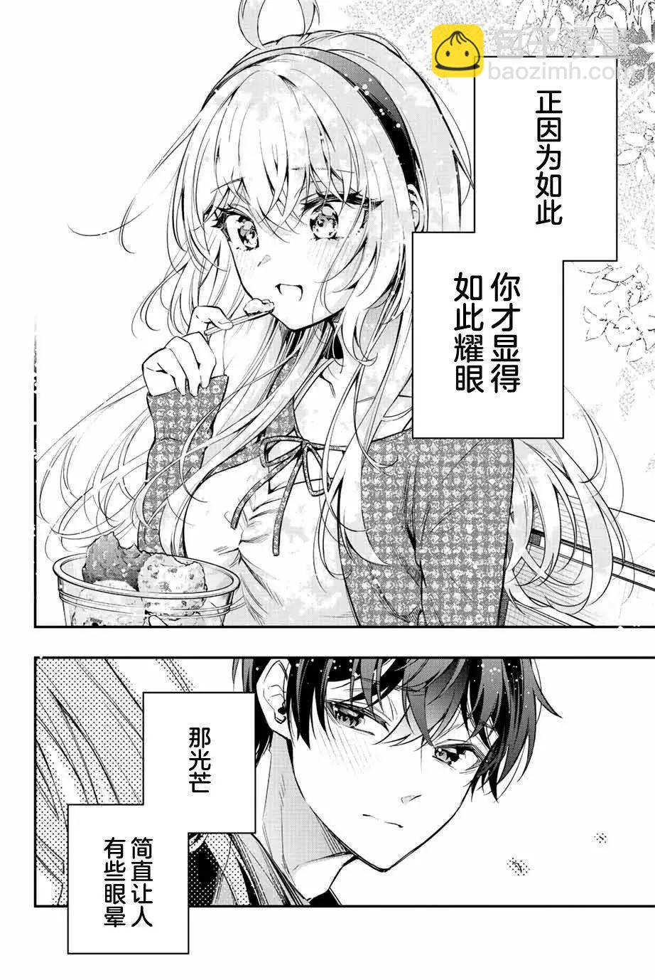 第23话9