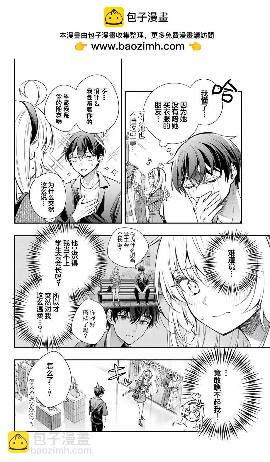 第24话1