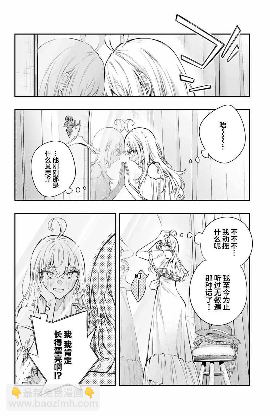 第24话13