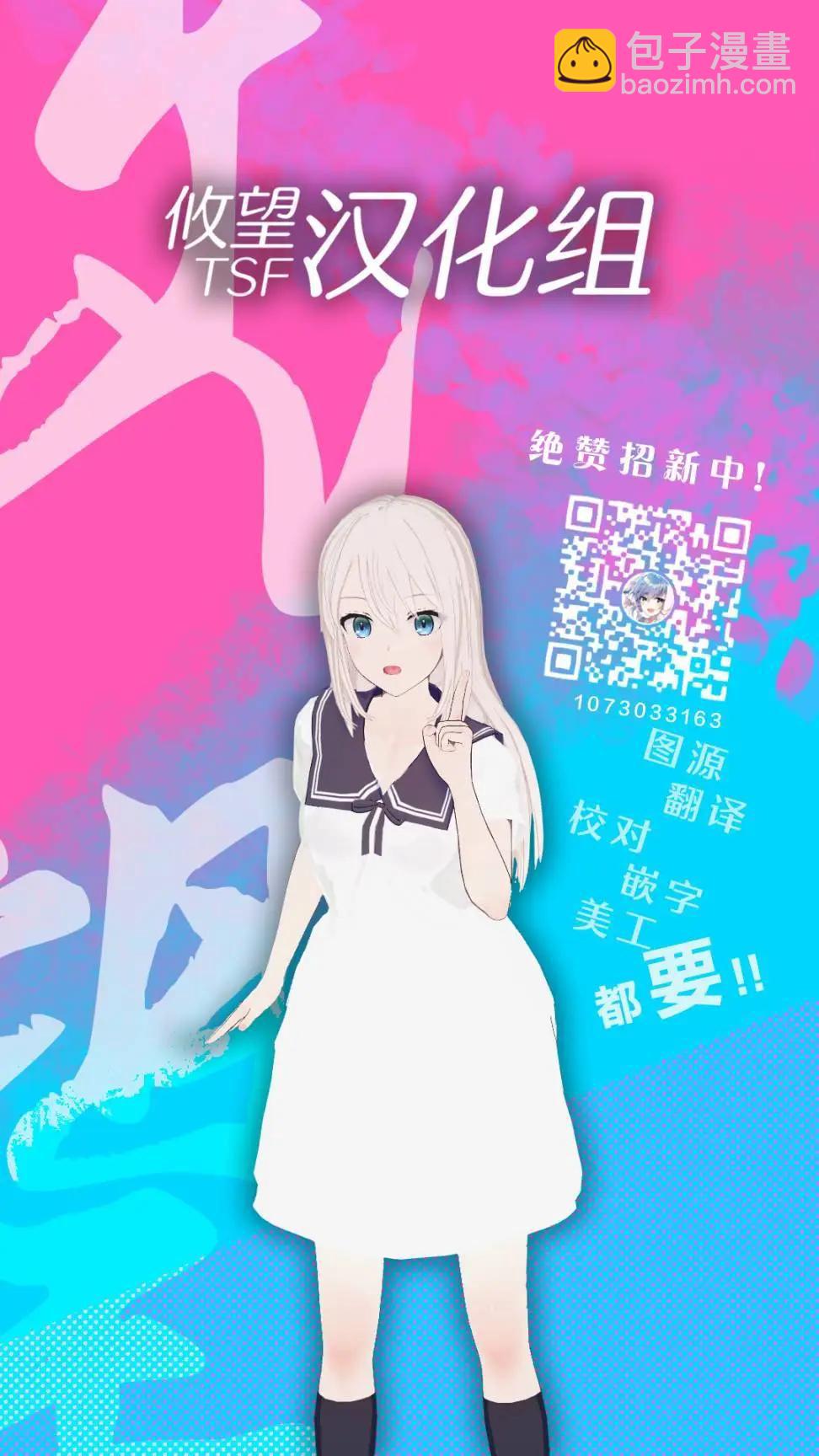 第24话15
