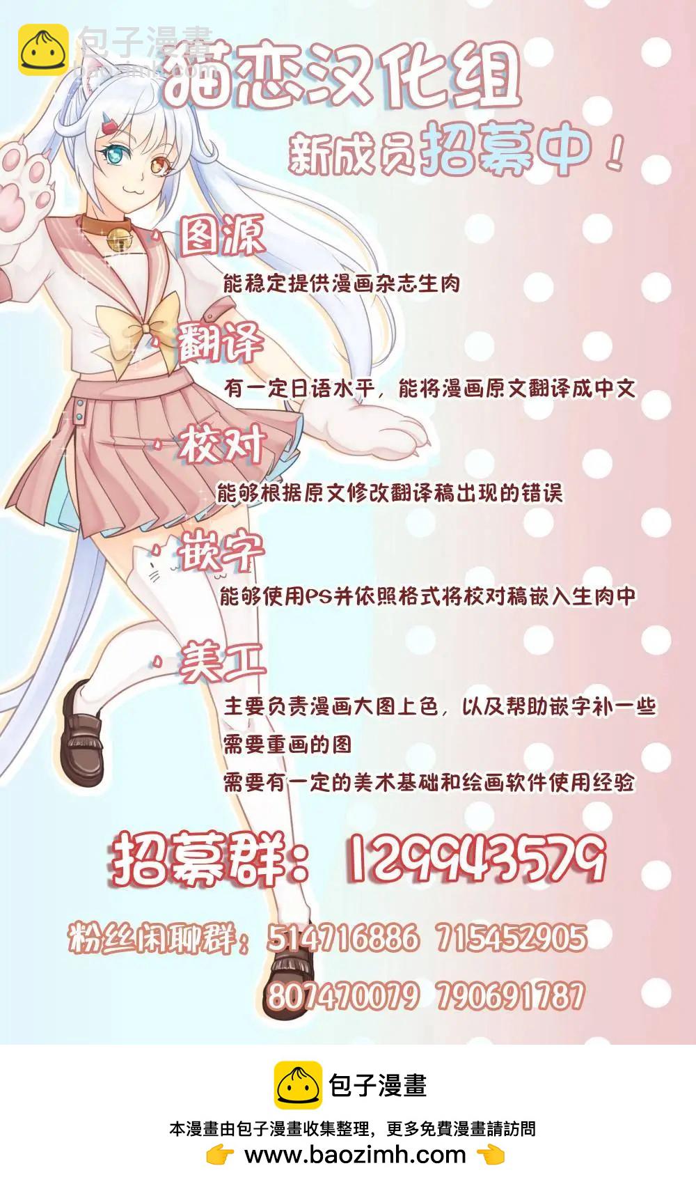第24话16