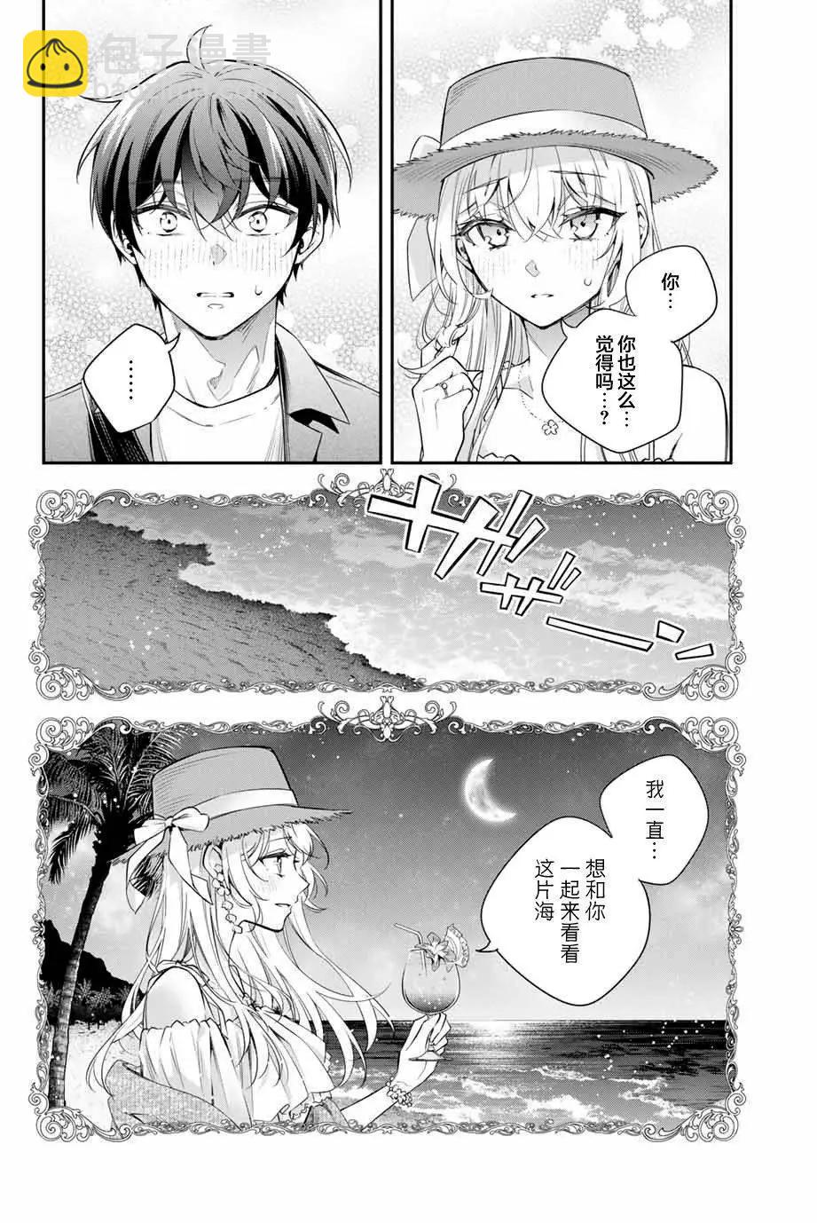 第24话9