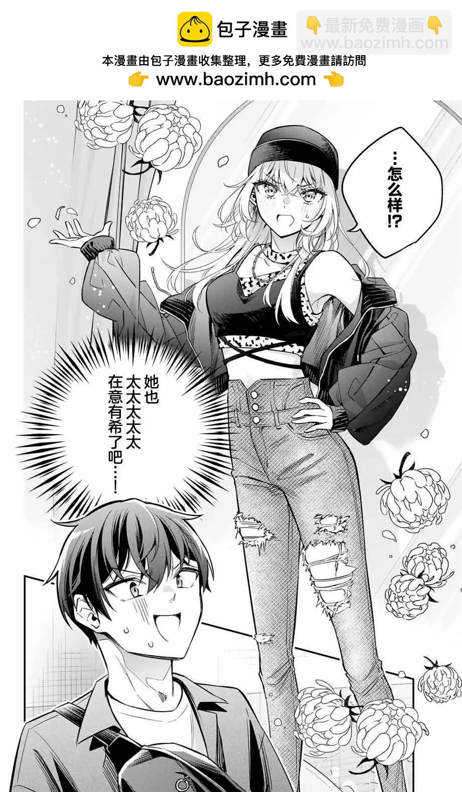 第25话1