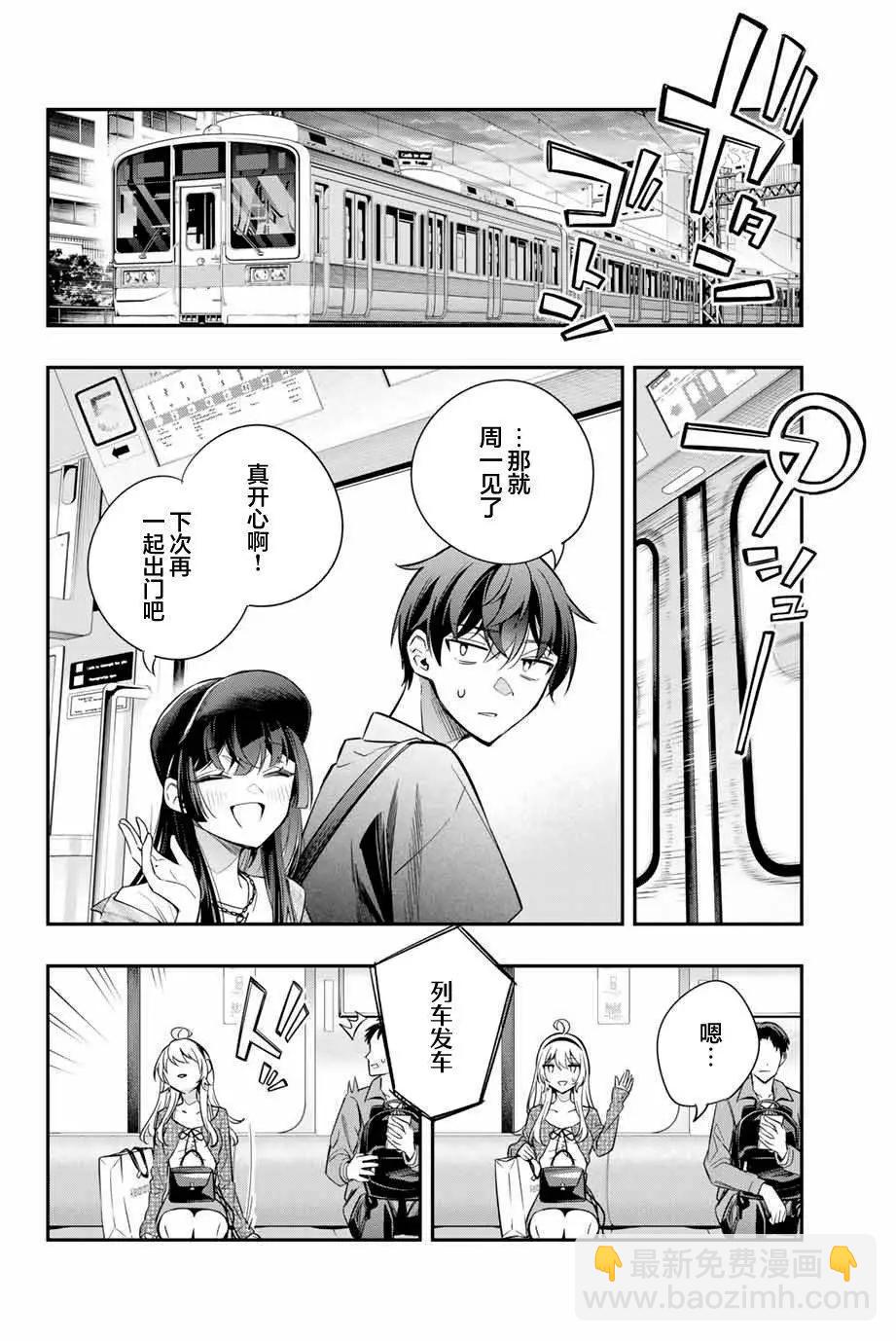 第25话8