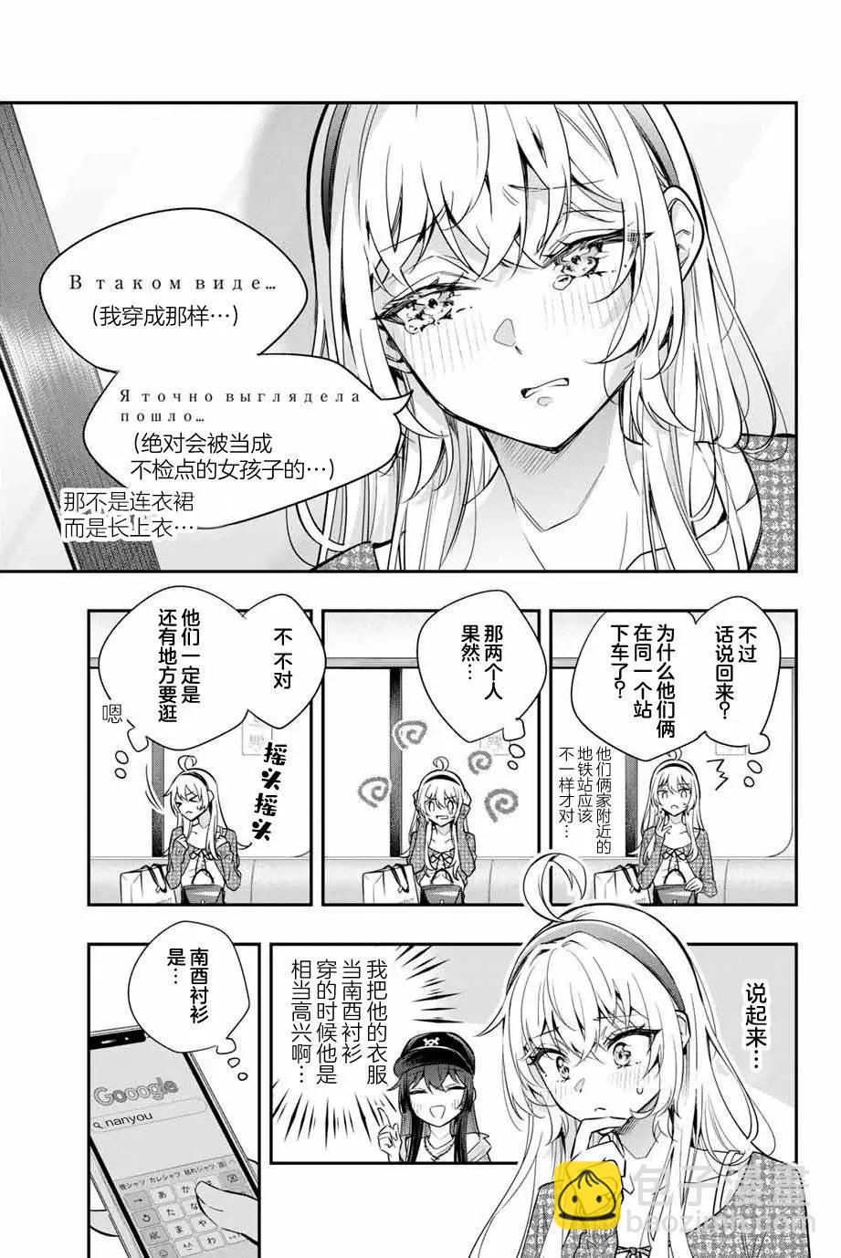 第25话9