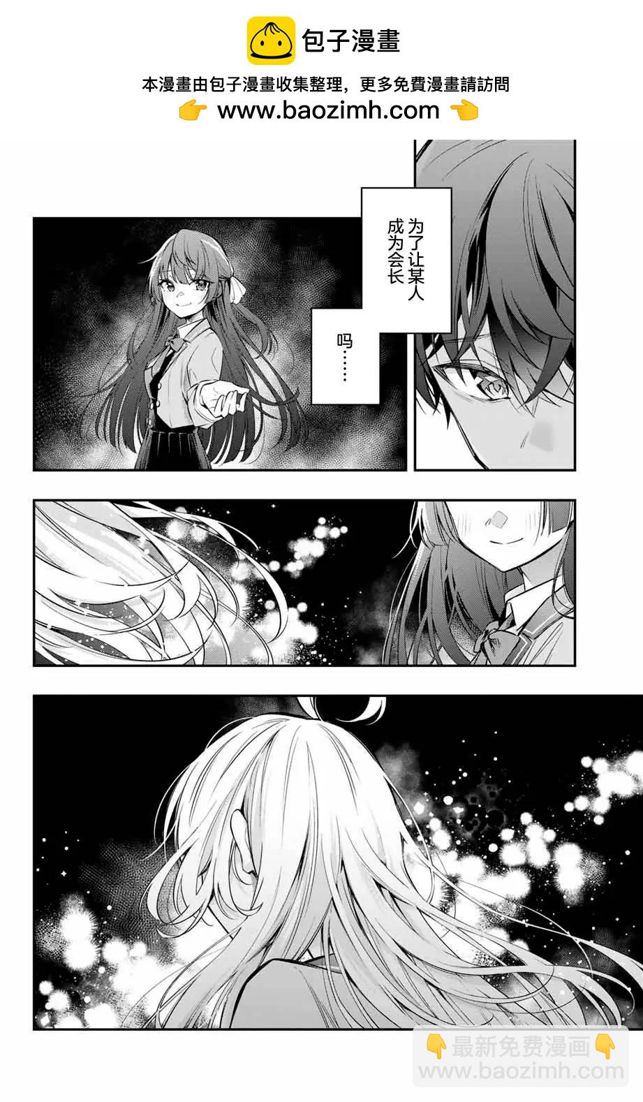 第28话1