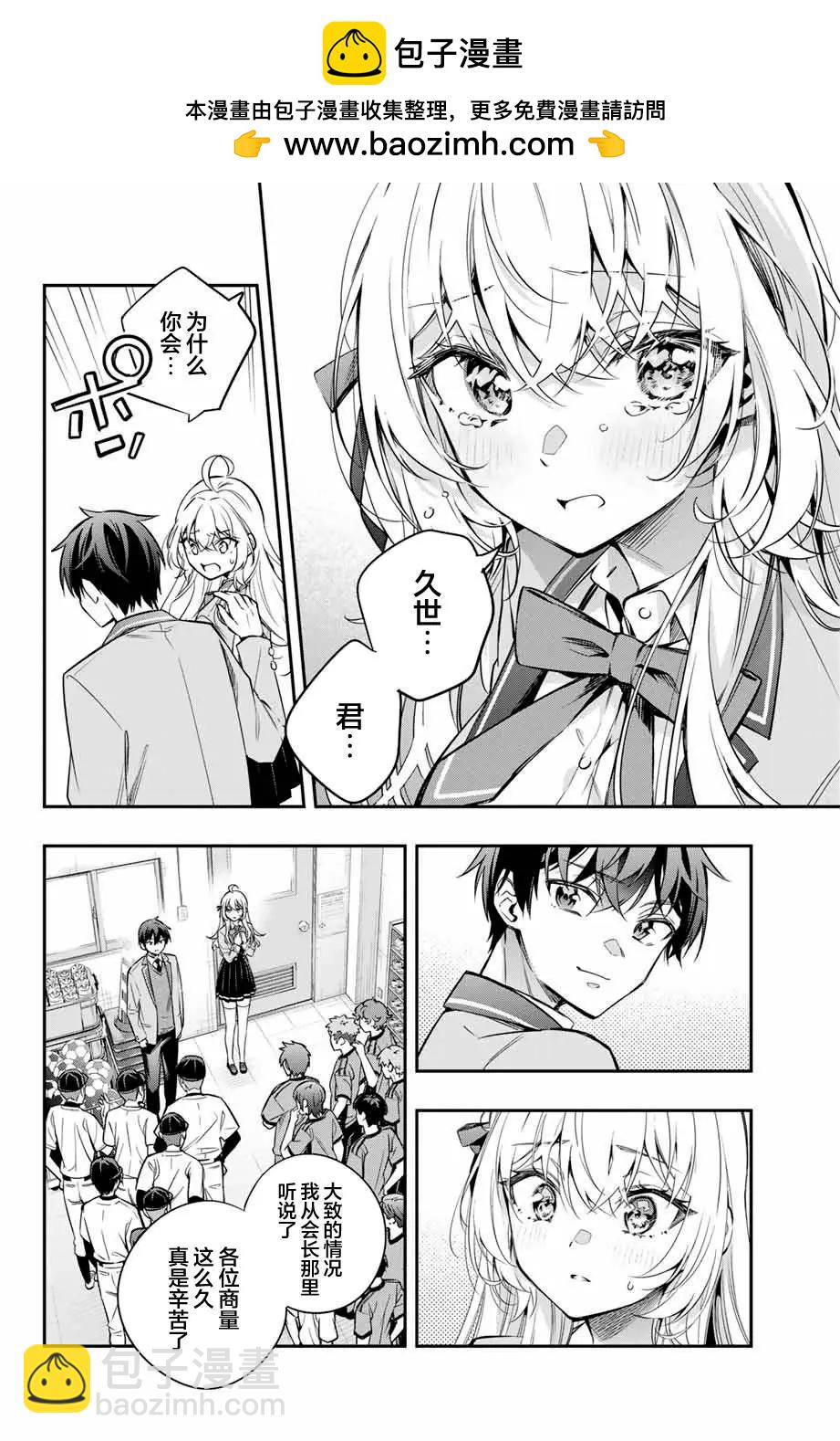 第29话1