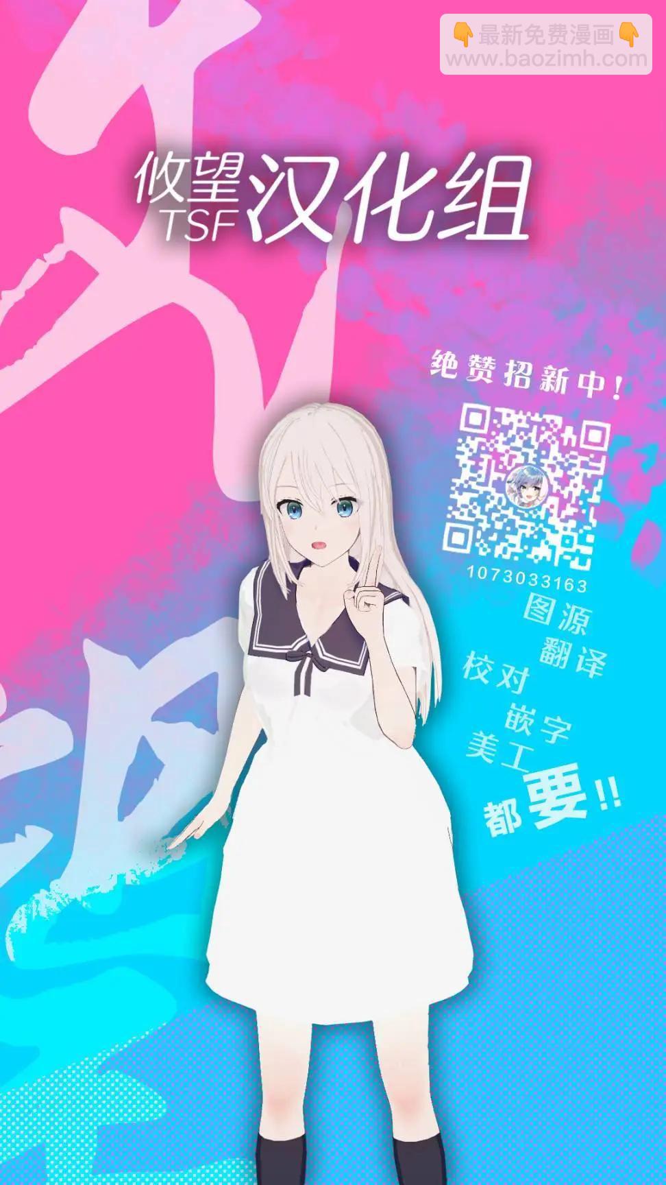 第29话15