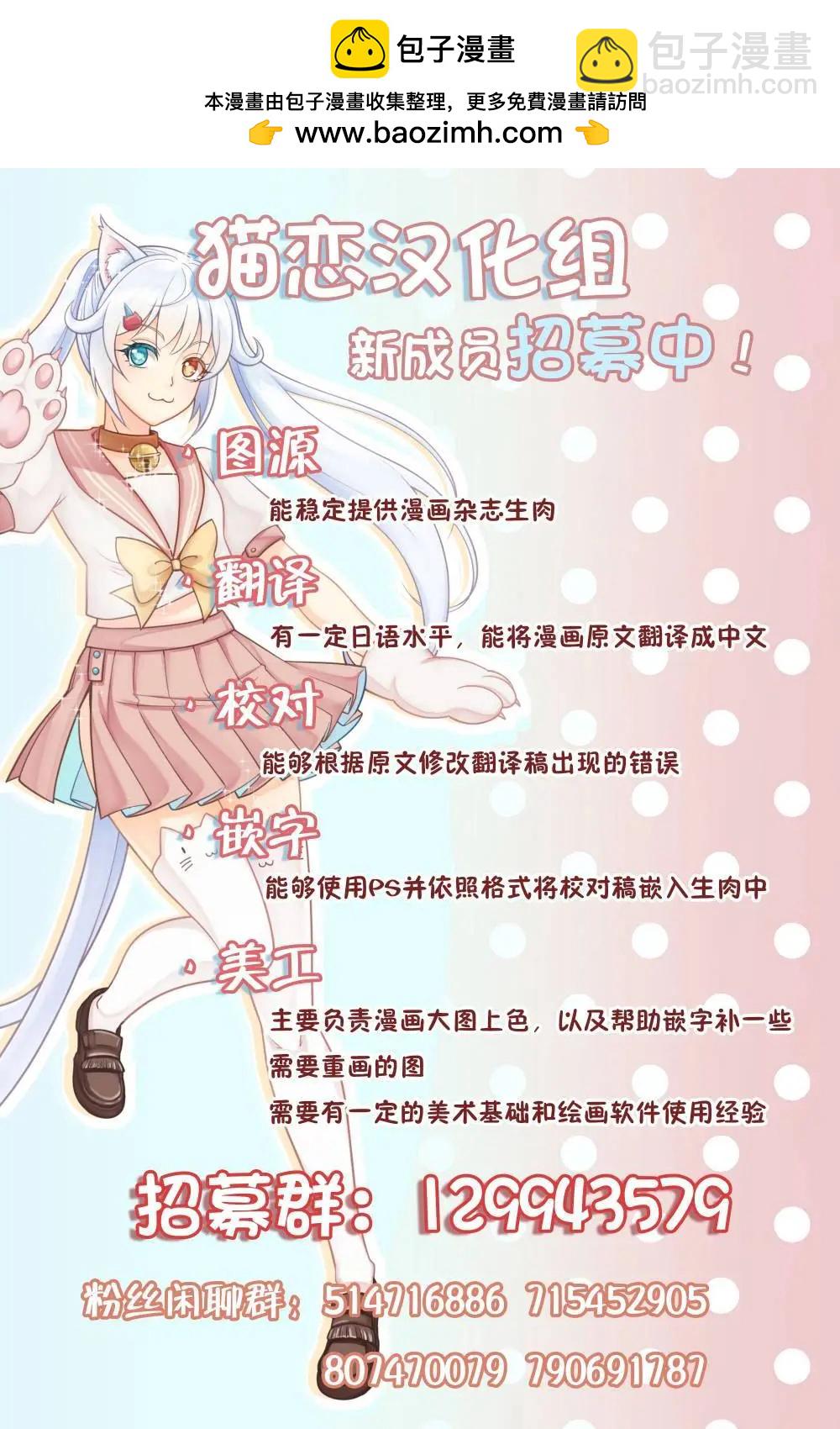 第29话16