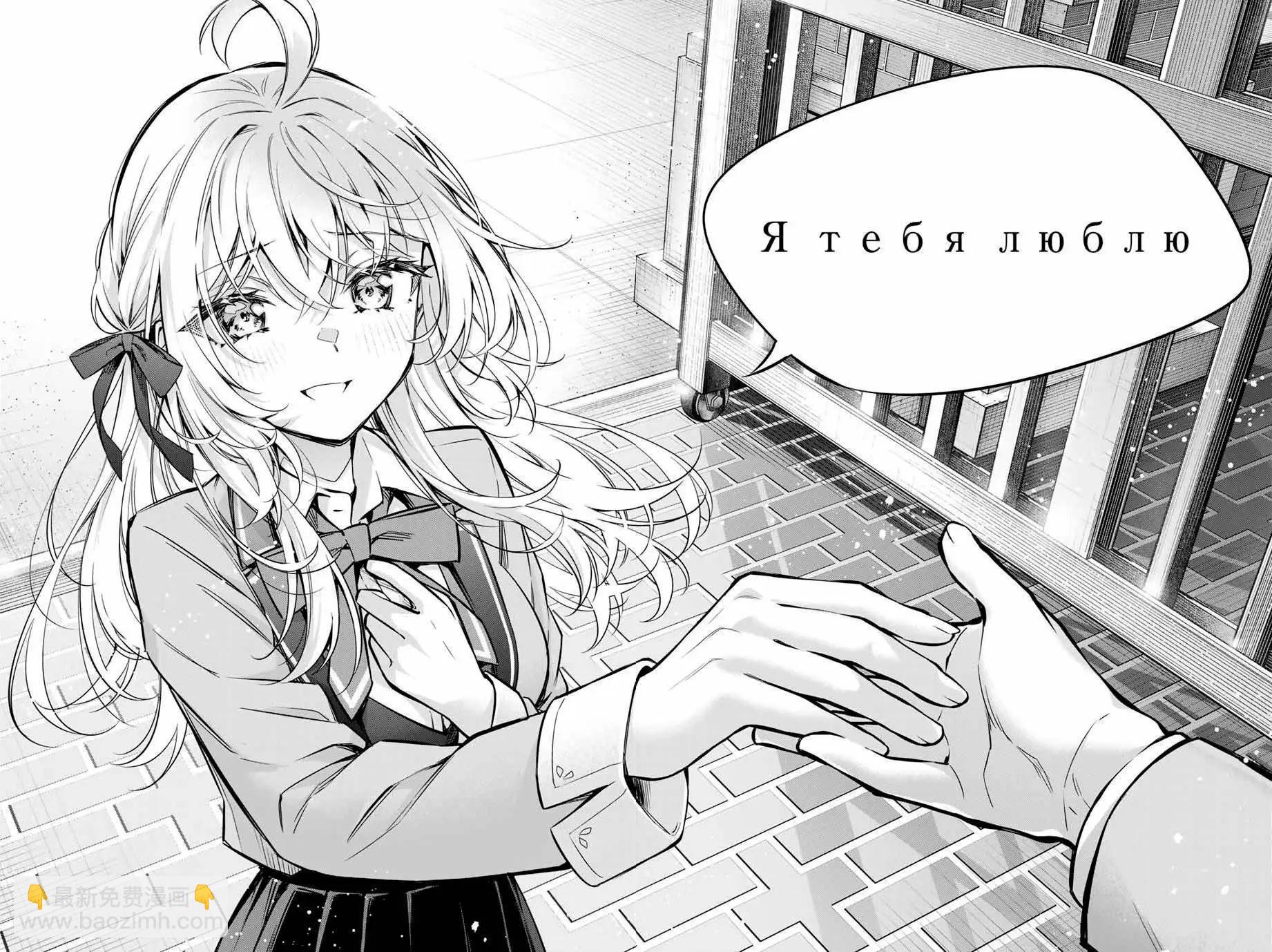 第30话12
