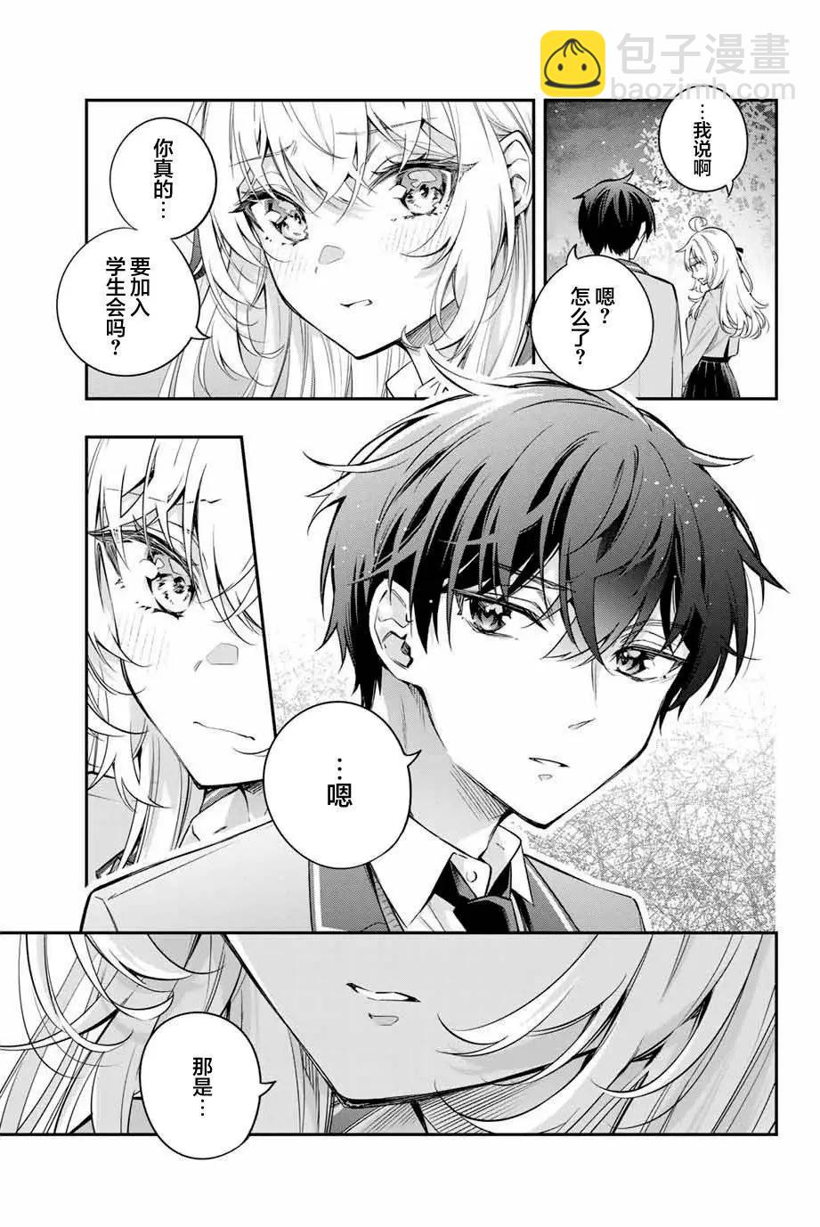 第30话2