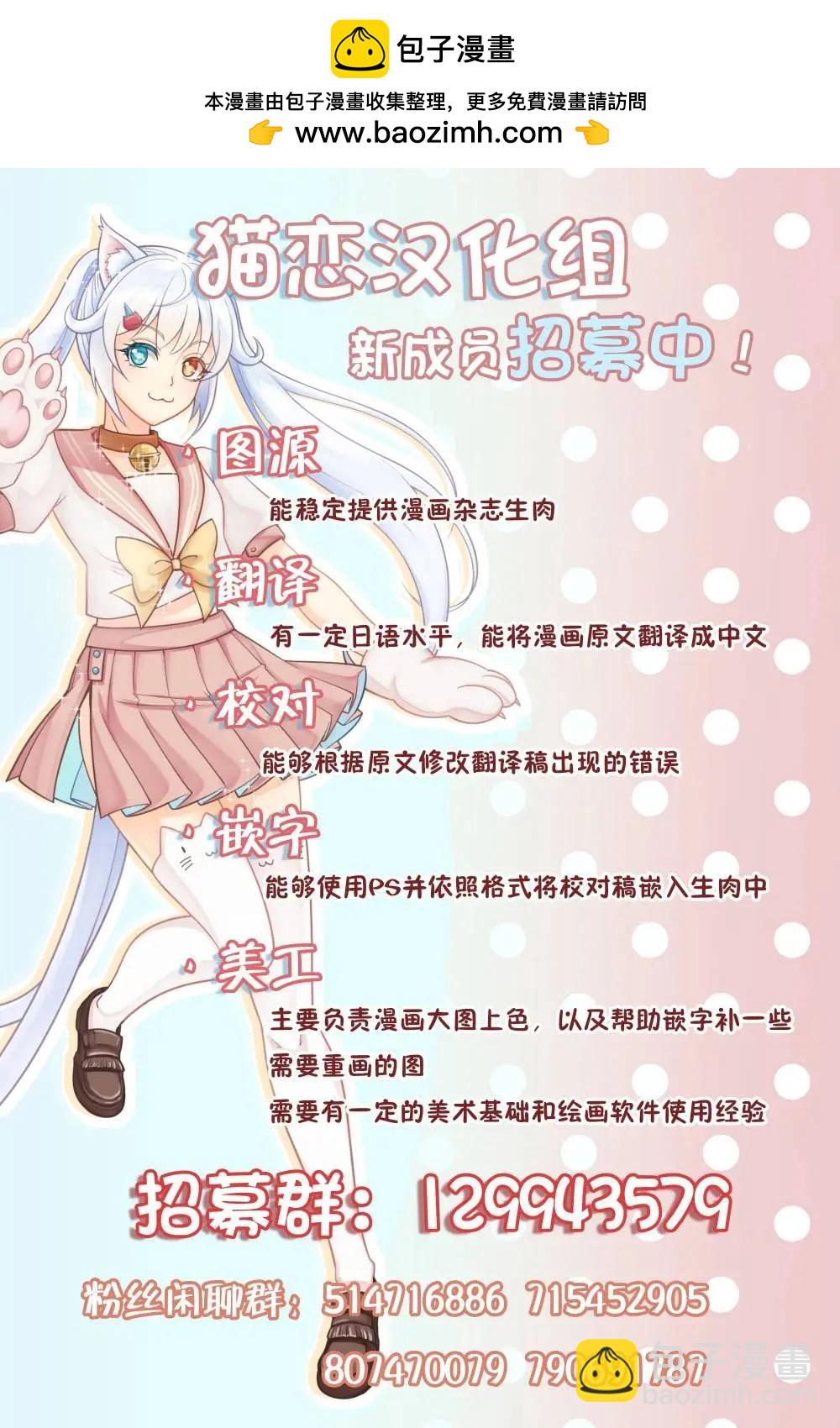 第31话14