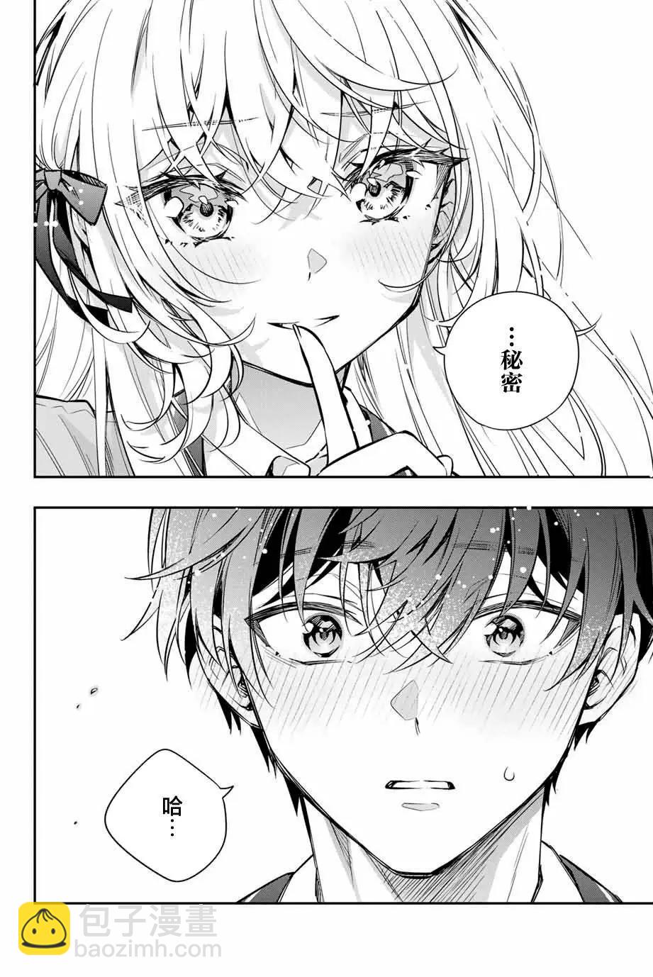 第31话2