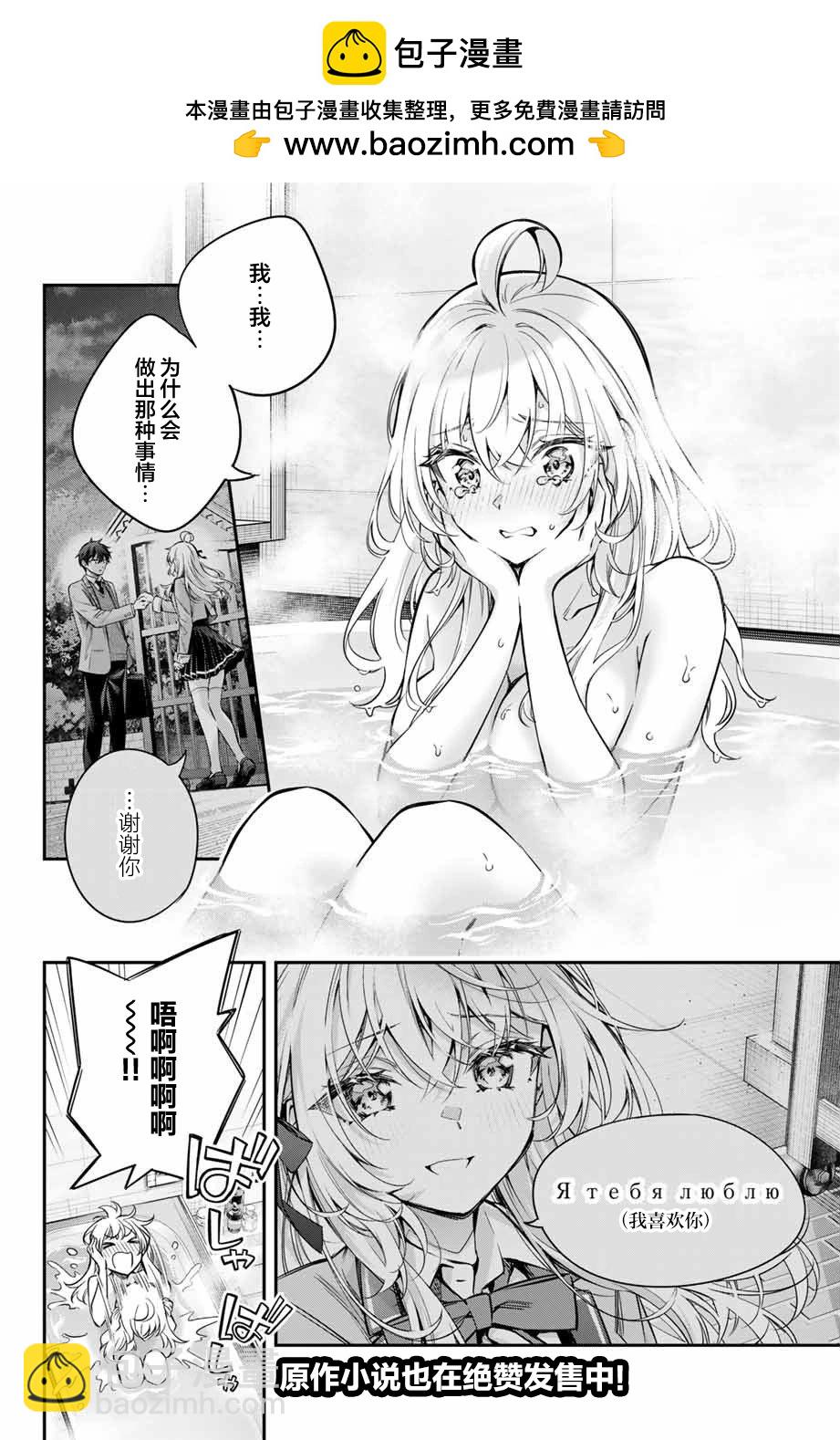 第32话1