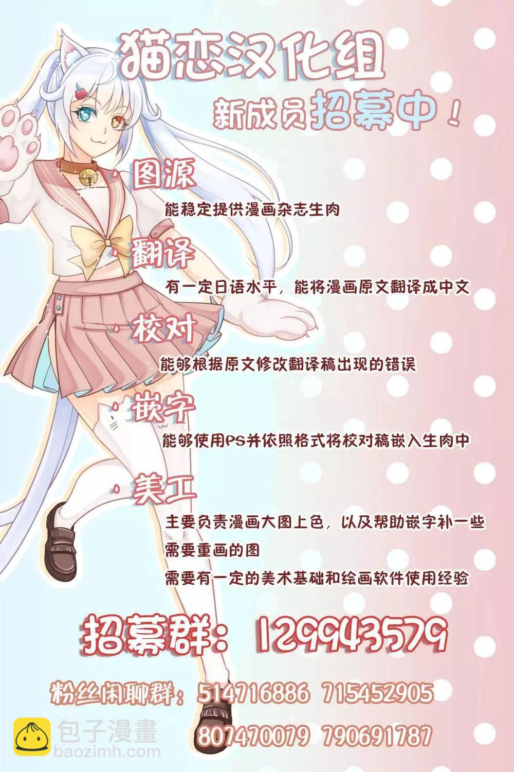 第32话16