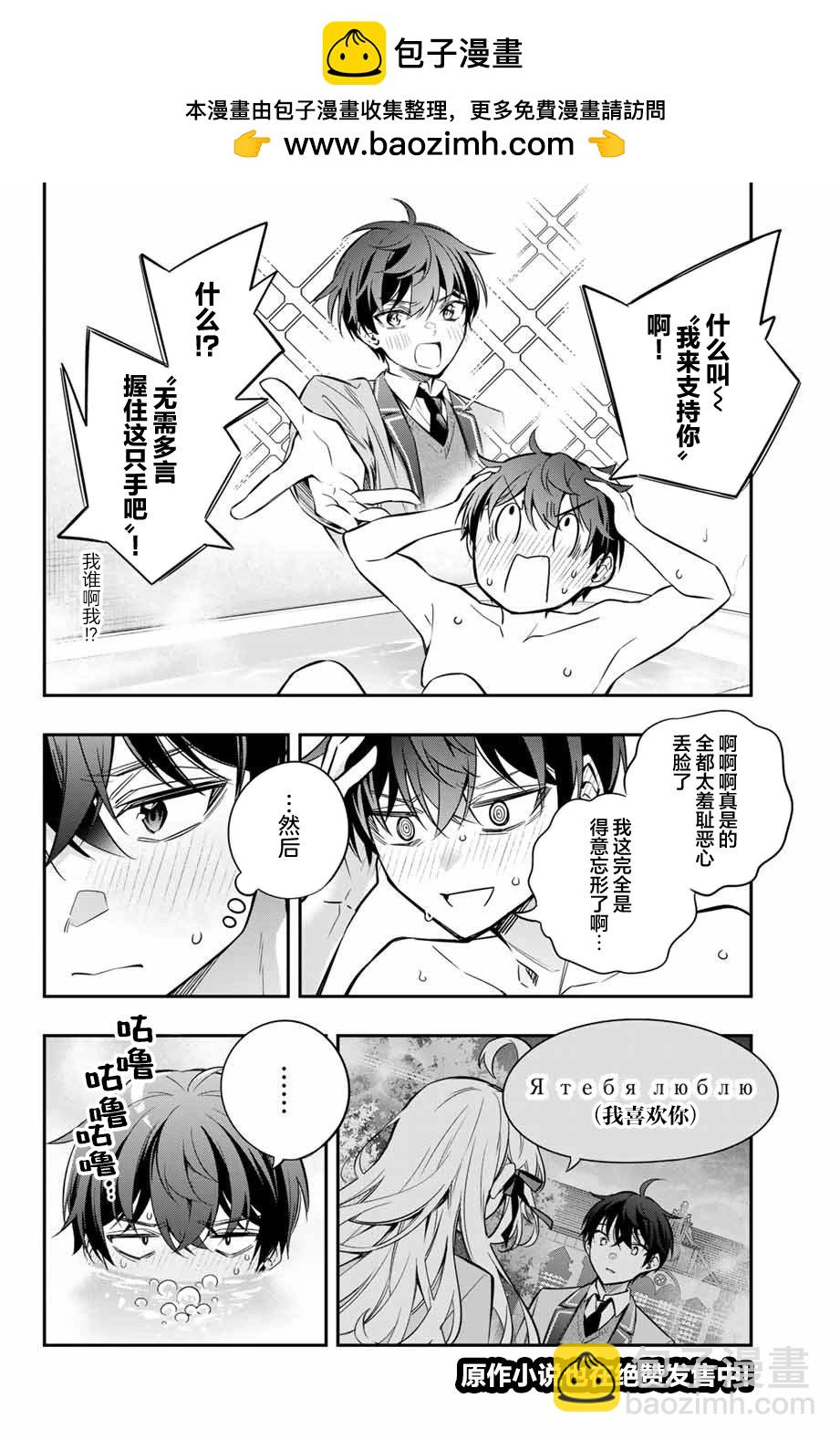 第33话1