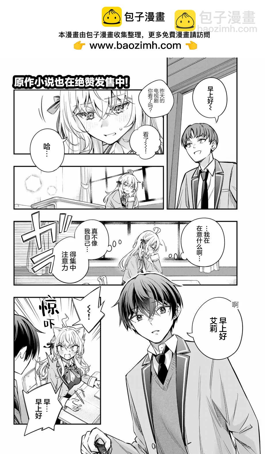 第34话1