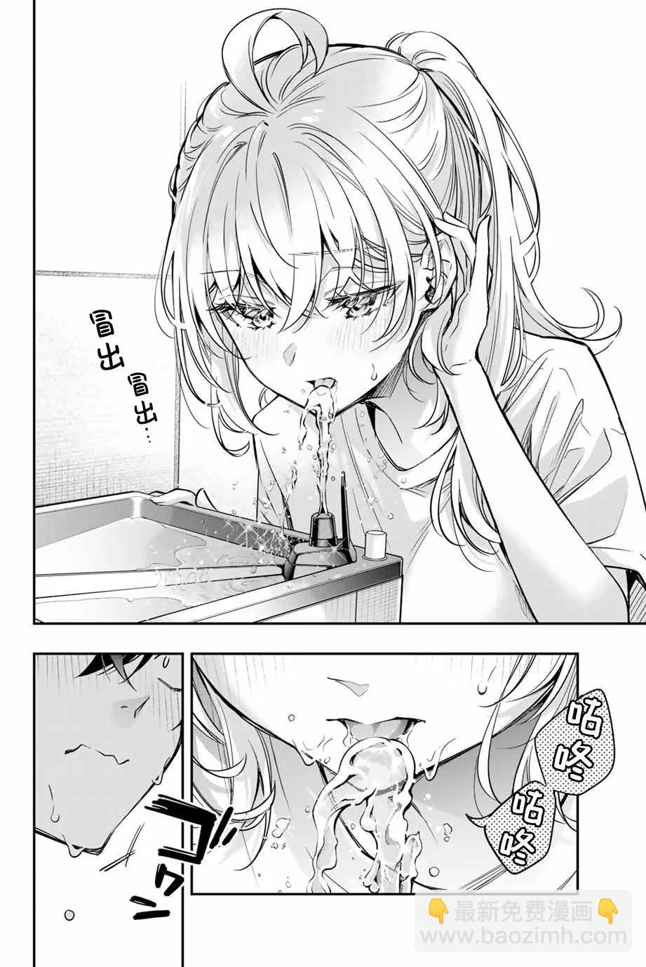 第34话13