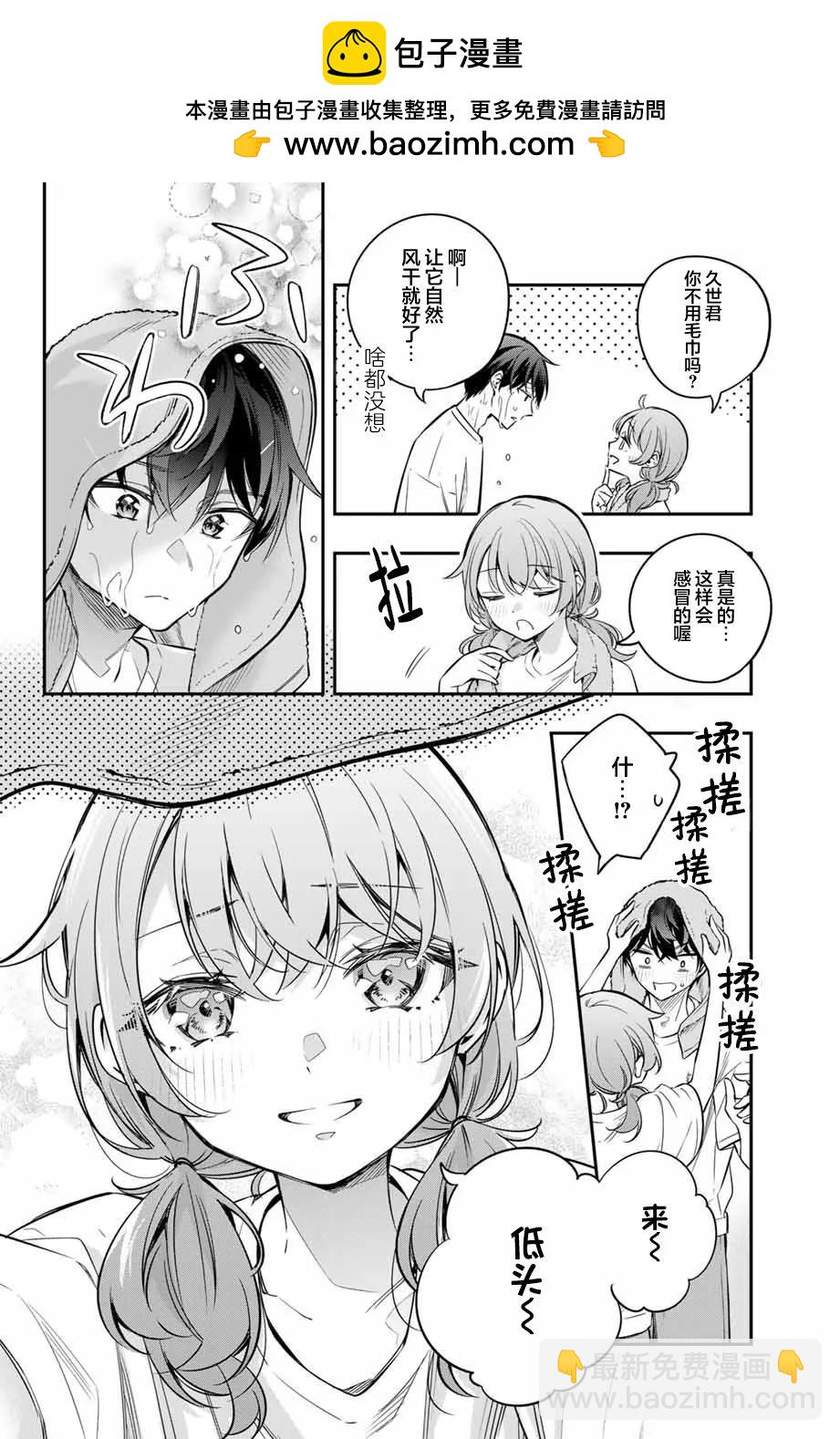 第35话1