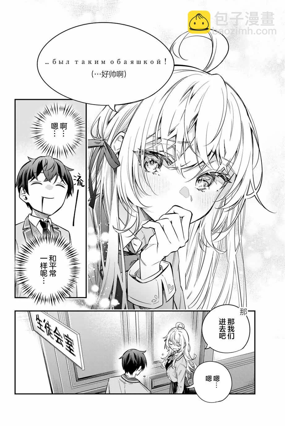第35话15