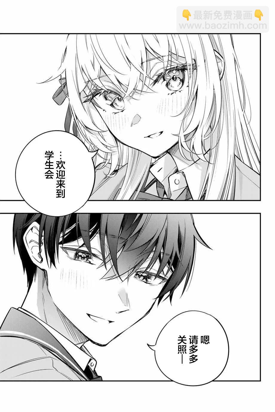 第35话16