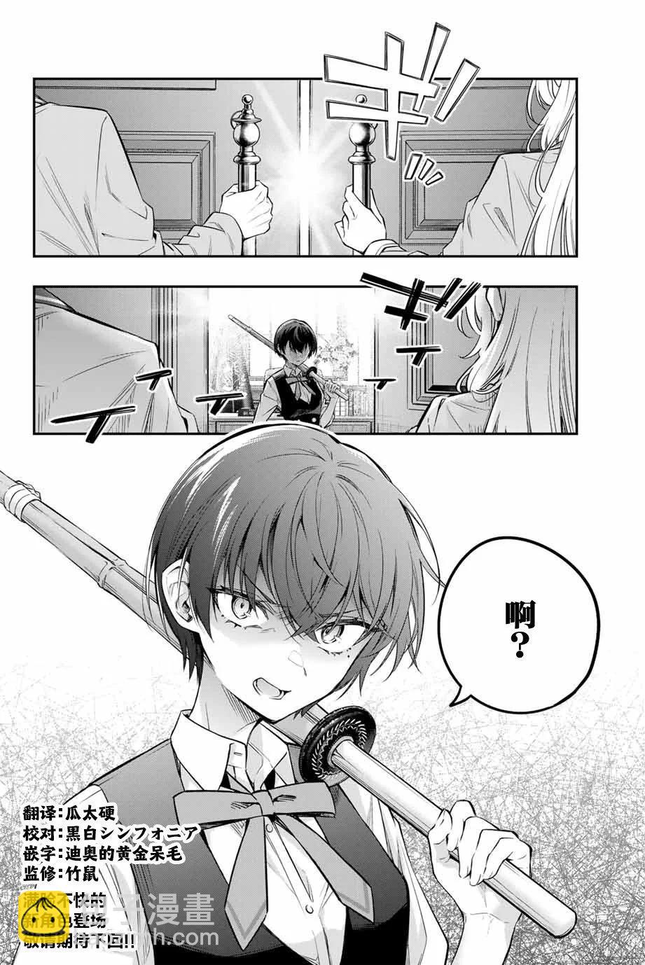 第35话17