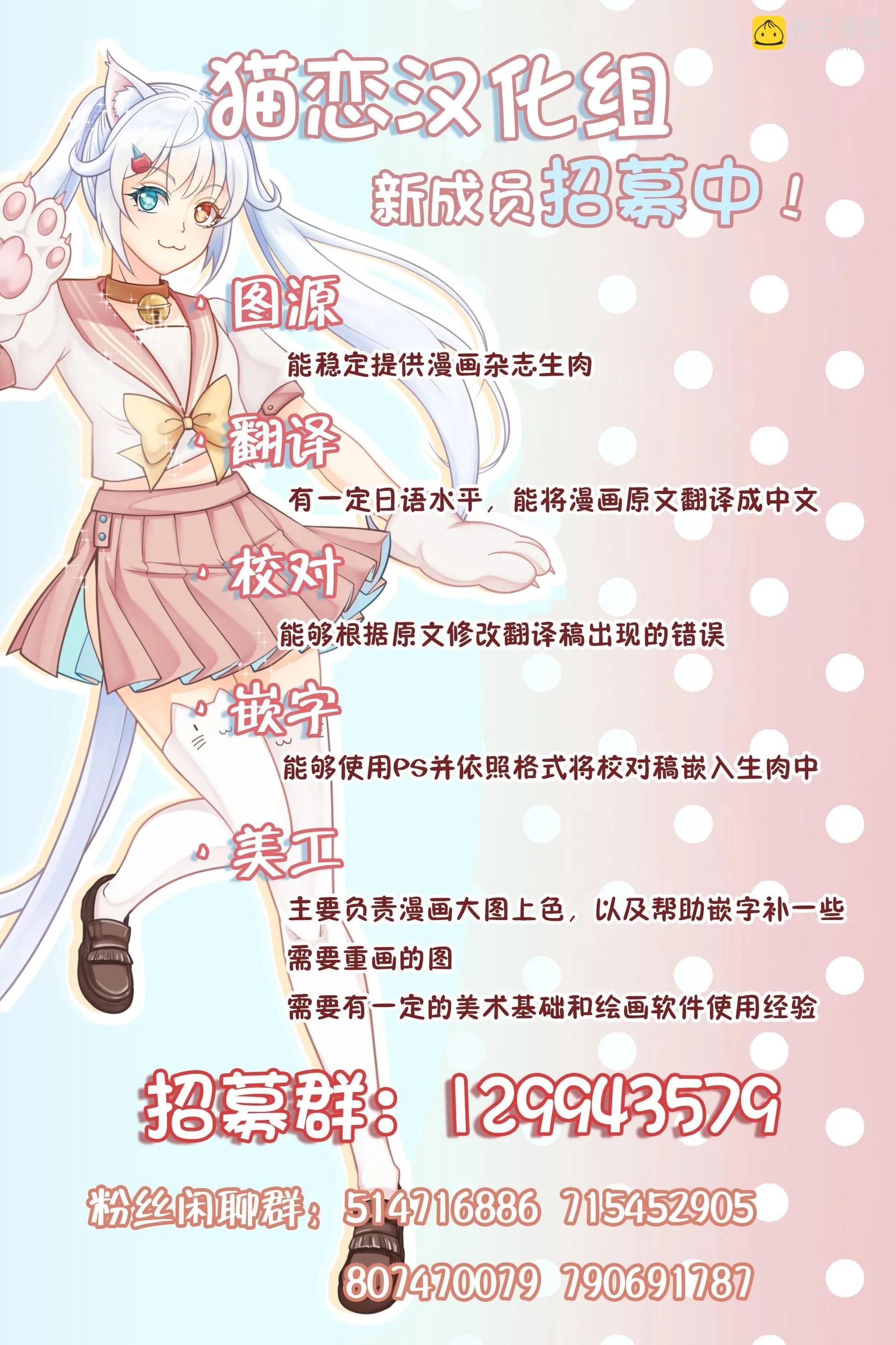 第35话18