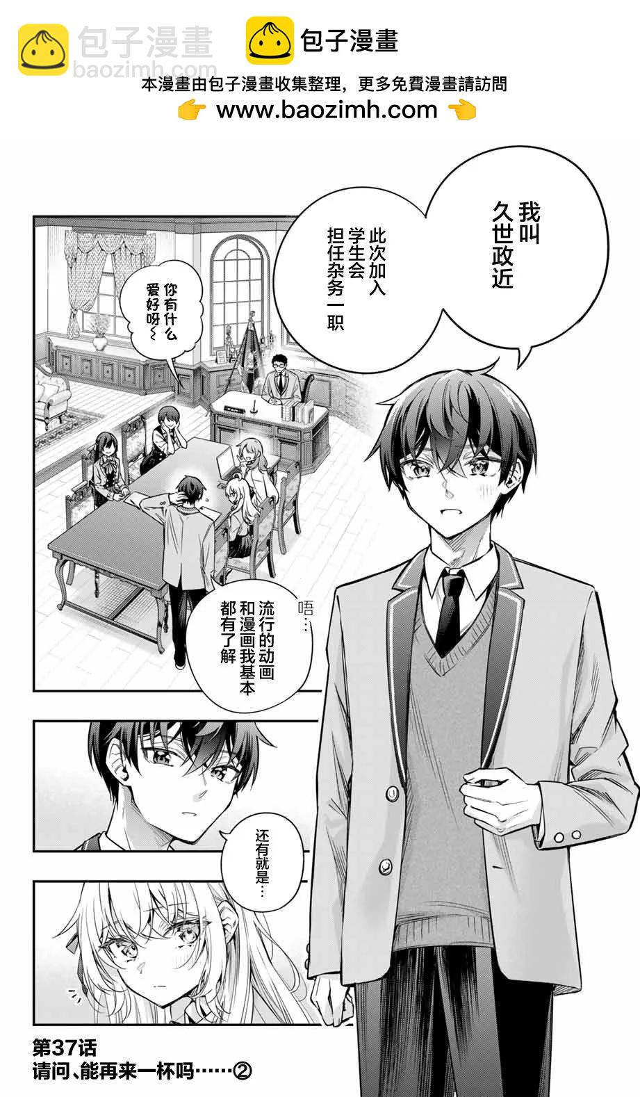 第37话1