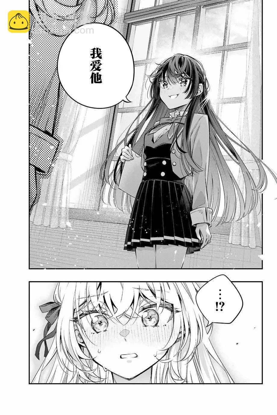 第37话12