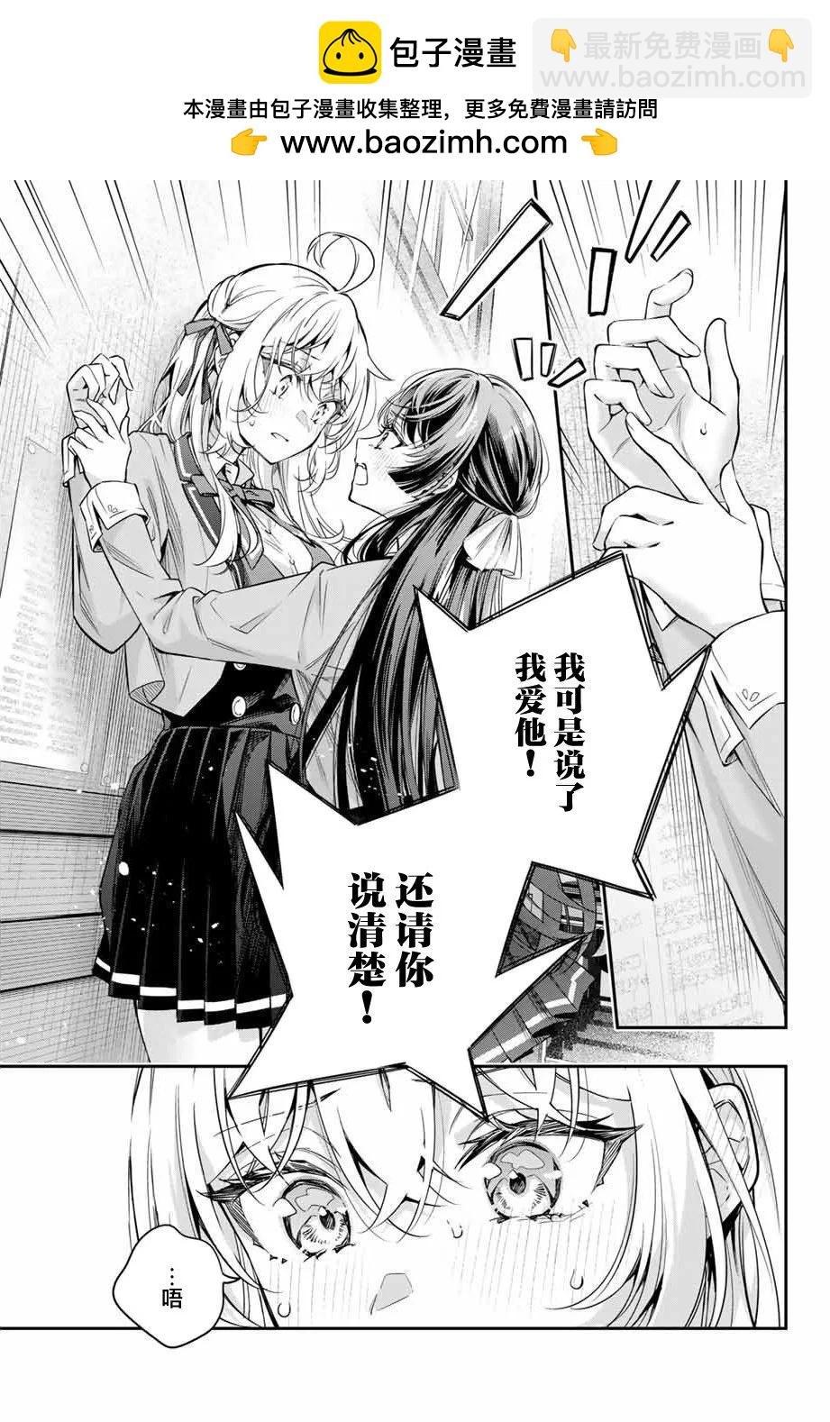 第38话4