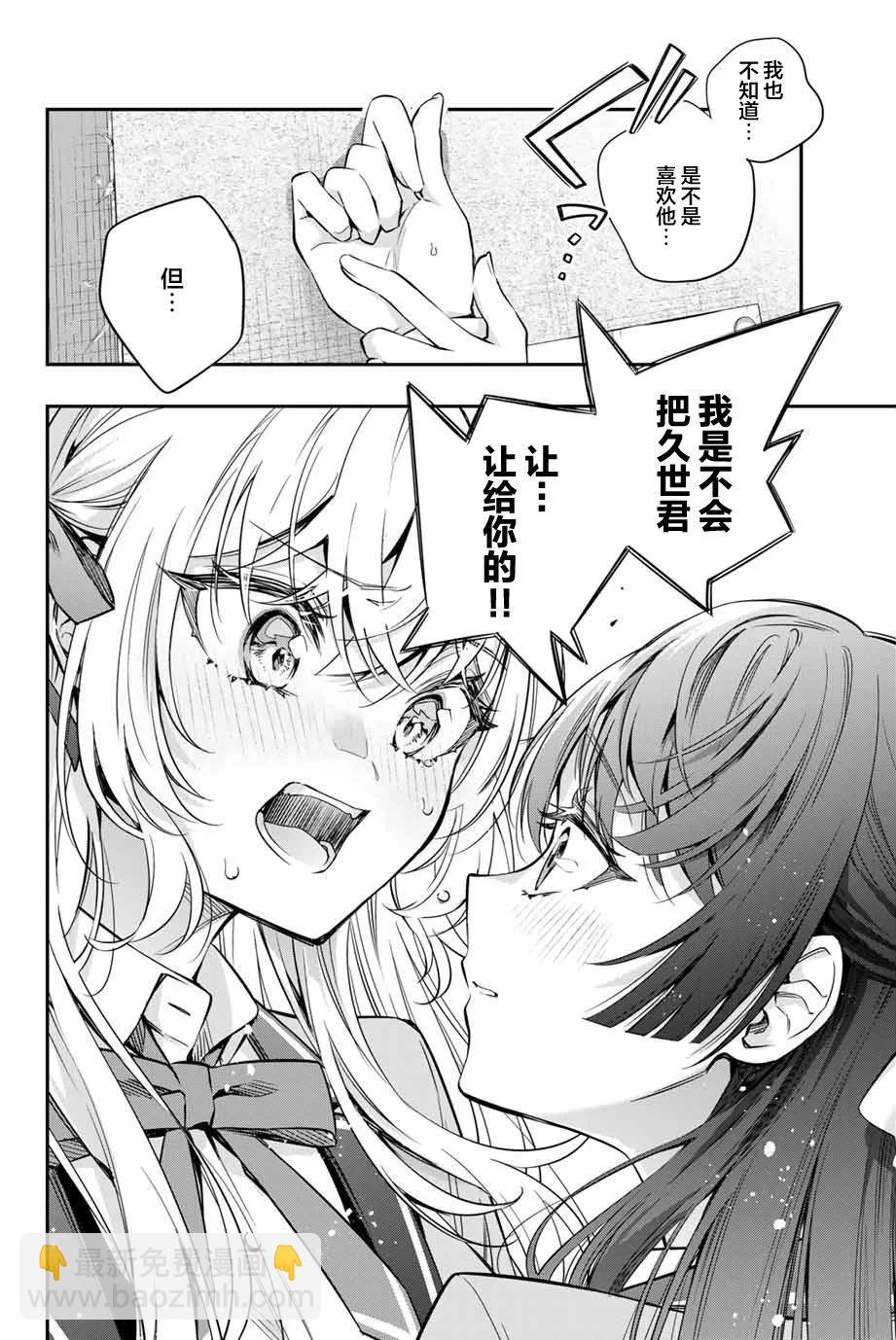 第38话5