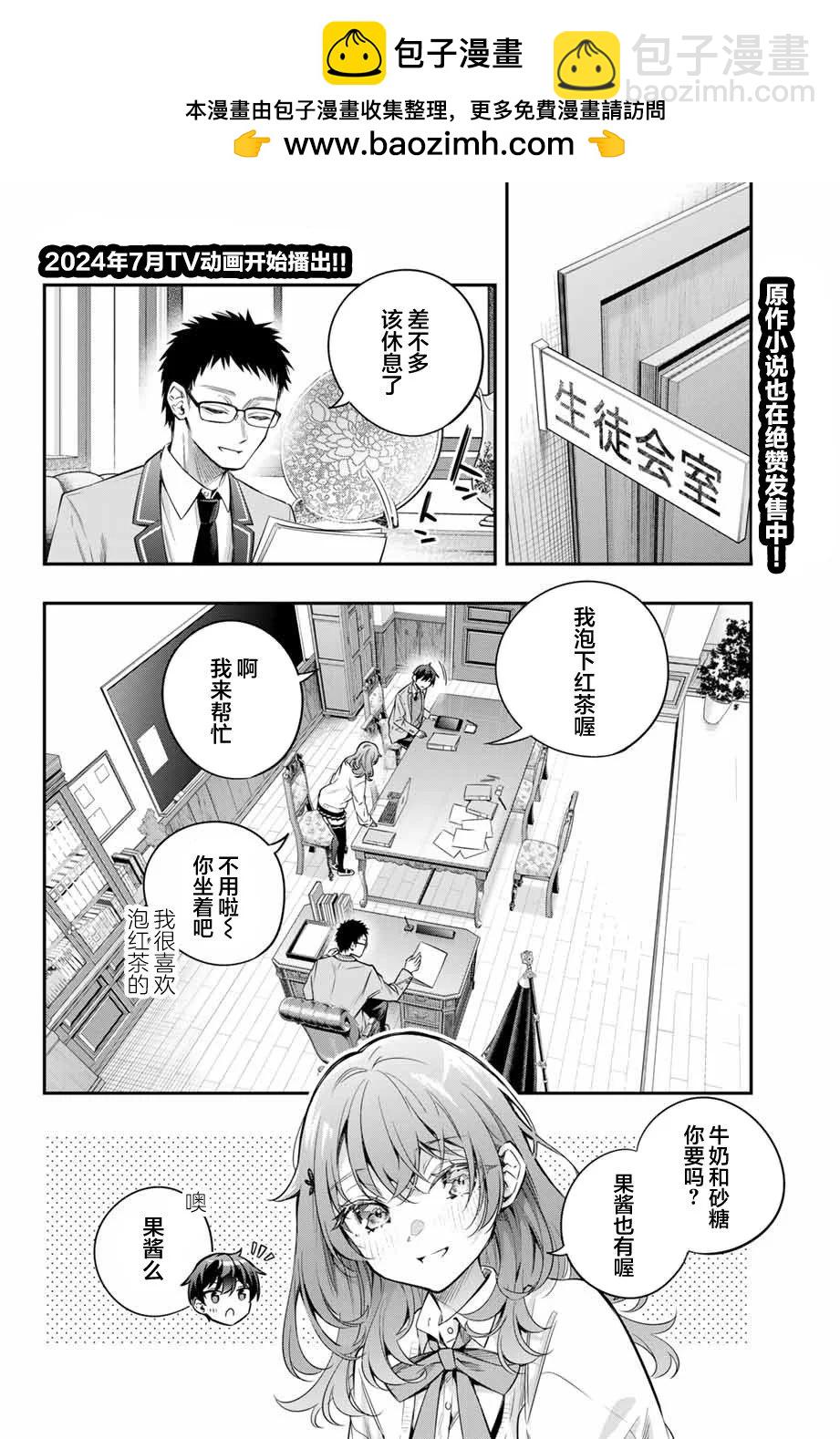 第39话1