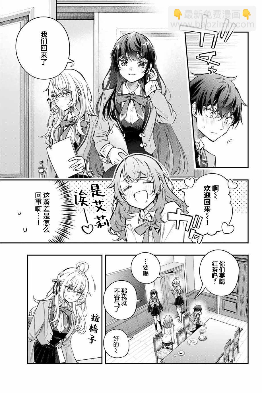 第39话10