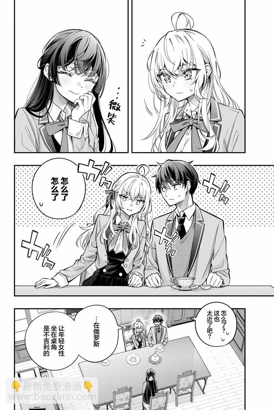 第39话11