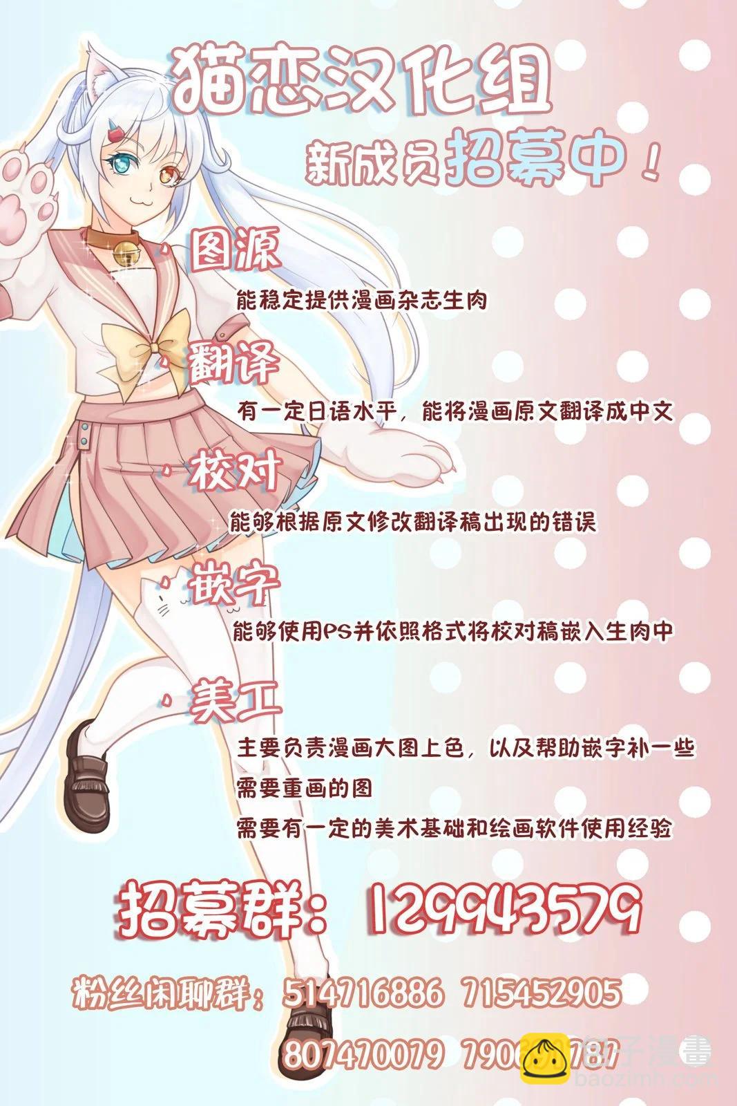 第39话16