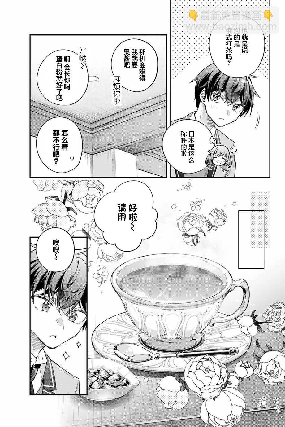 第39话2