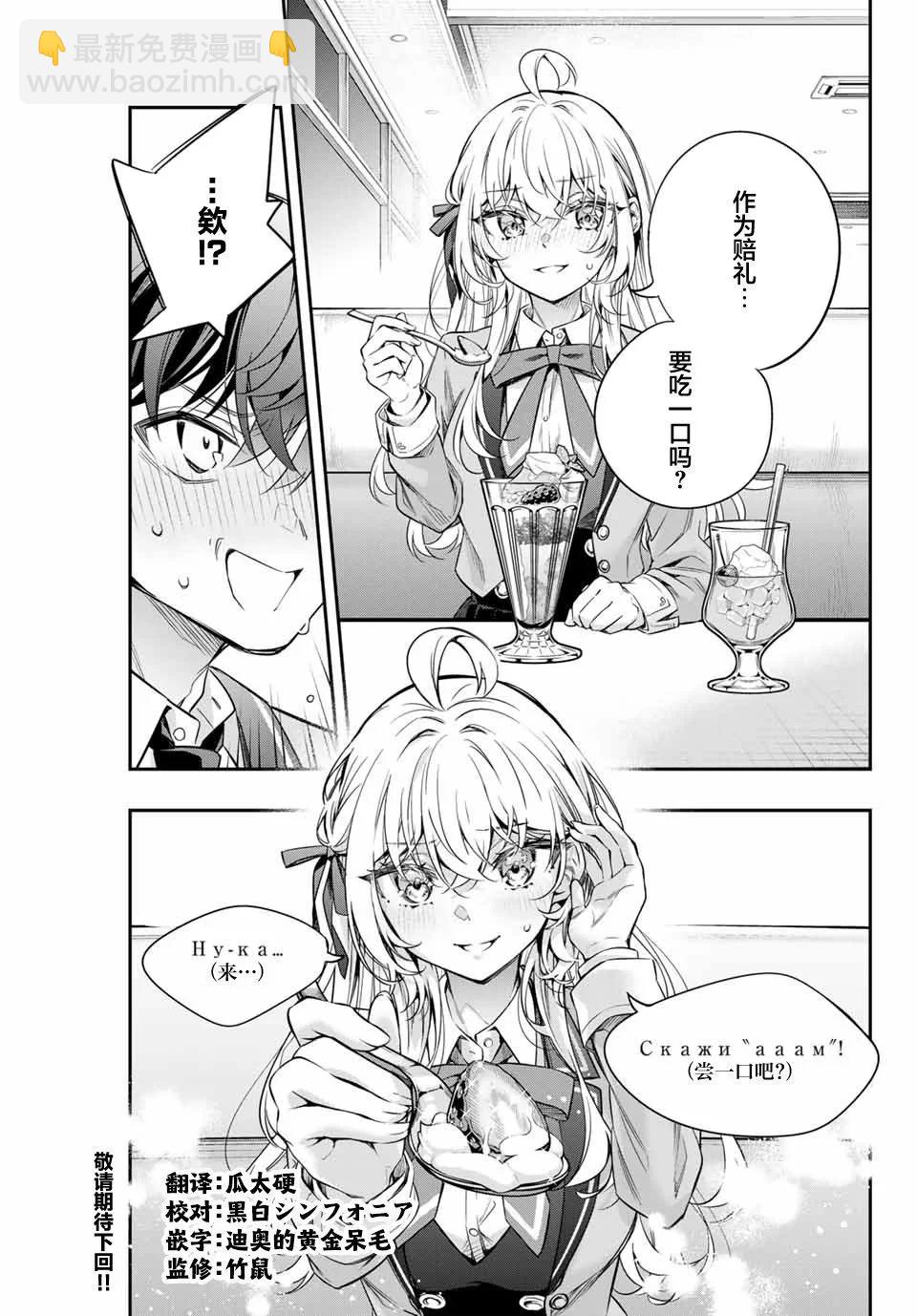 第40话12