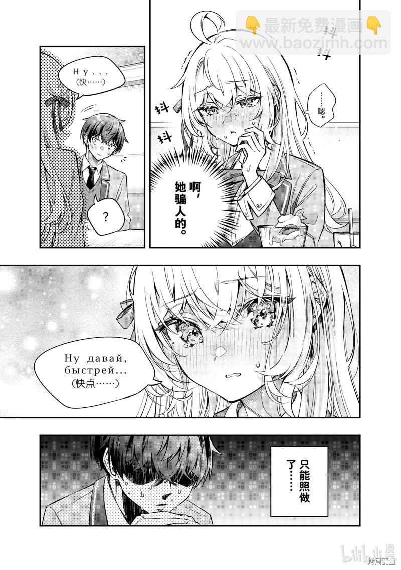 第41话2