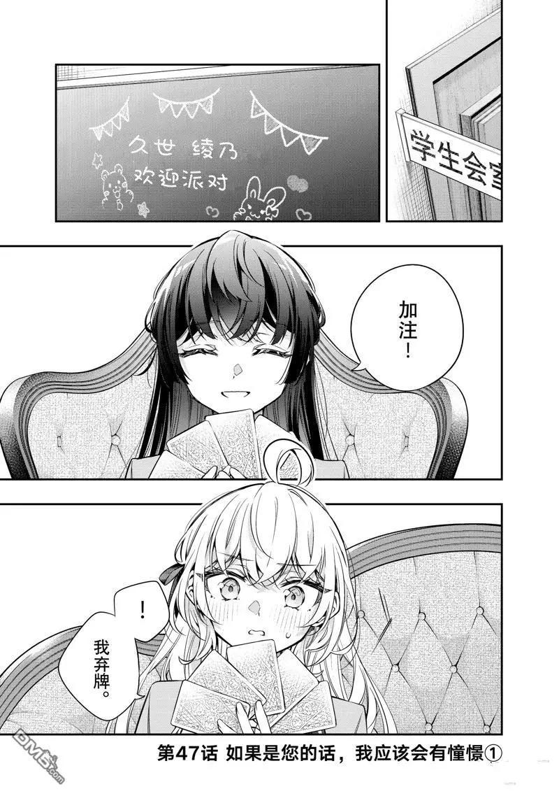 第47话0