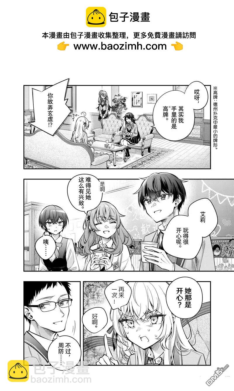 第47话1