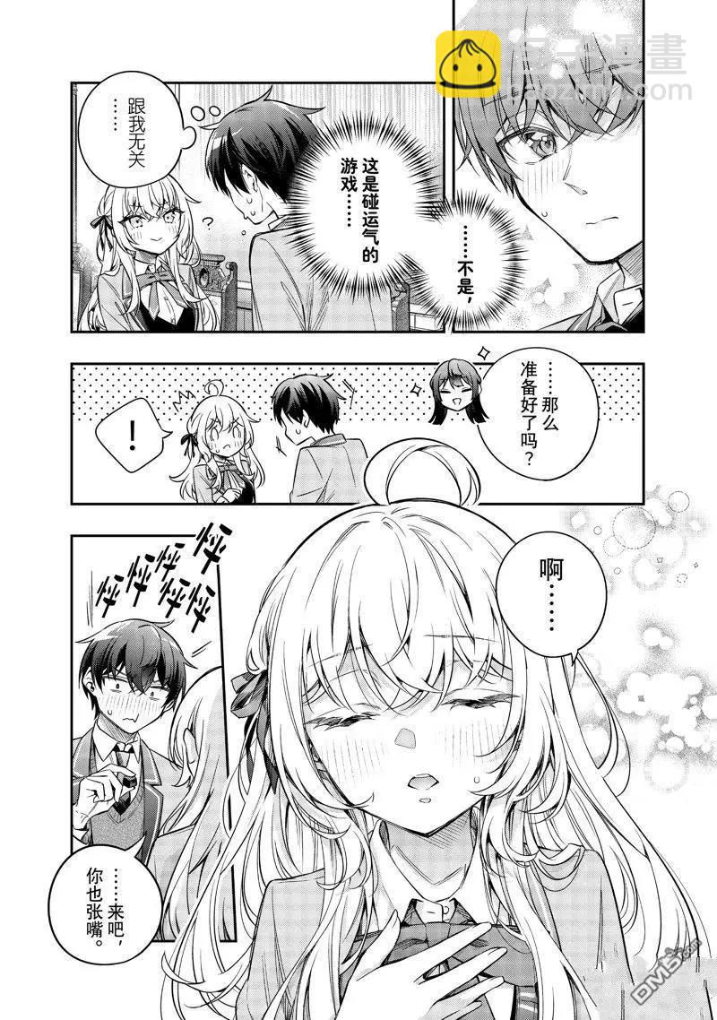第48话10