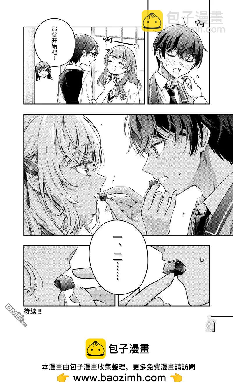 第48话11