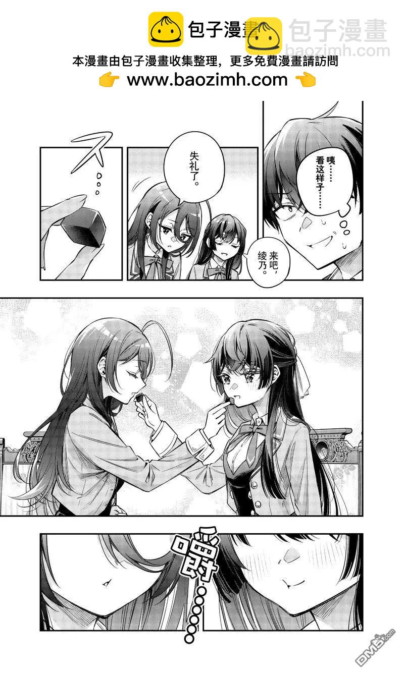 第48话4