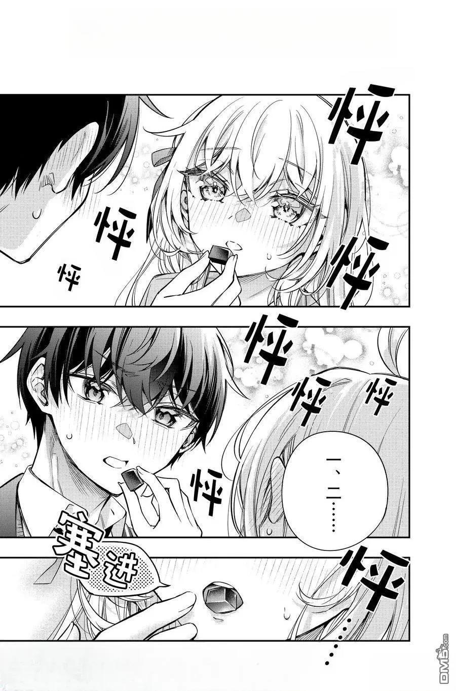 第49话0