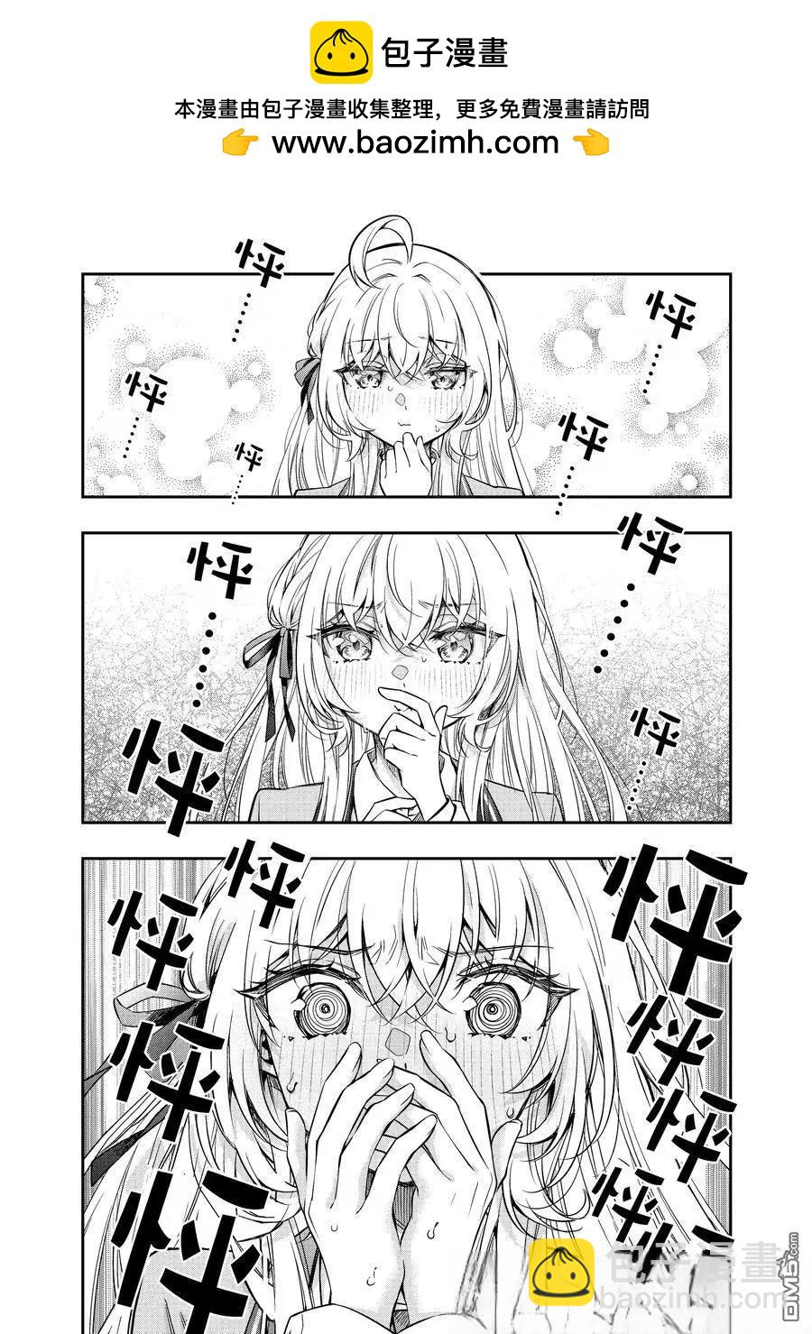 第49话1